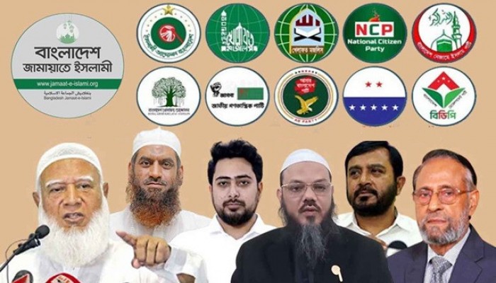 এগারো দলীয় জোটে অসন্তোষ চরমে