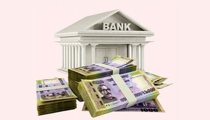 সংকটের মধ্যেও ব্যাংকের আমানতে সুদিন