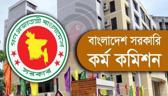 ৪৮তম বিশেষ বিসিএস থেকে ৩২৬৩ জনকে ক্যাডার পদে নিয়োগ